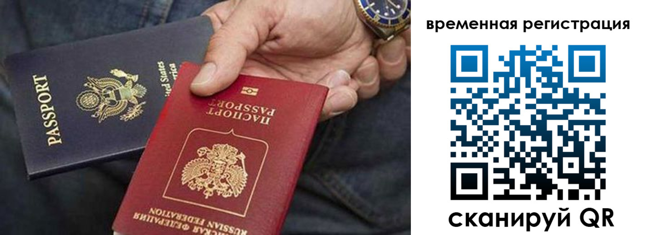 временная регистрация в квартире в Нижнем Тагиле