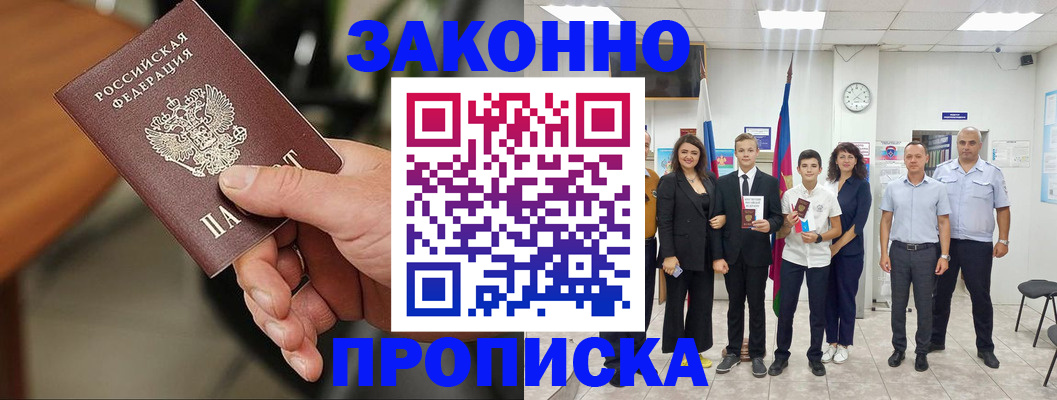 прописка для кредита в Нижнем Тагиле