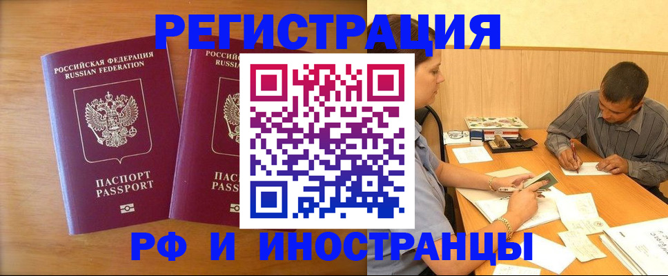 временная регистрация госуслуги в Нижнем Тагиле