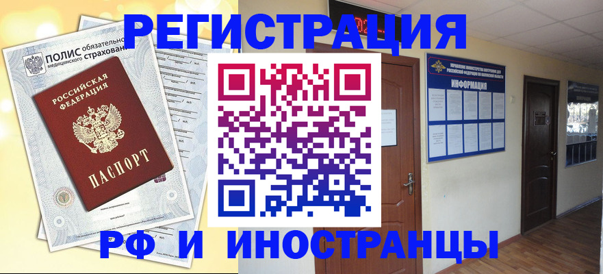 временная регистрация законно в Нижнем Тагиле