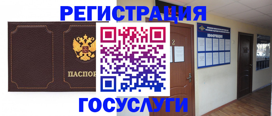 прописка поиск в Нижнем Тагиле