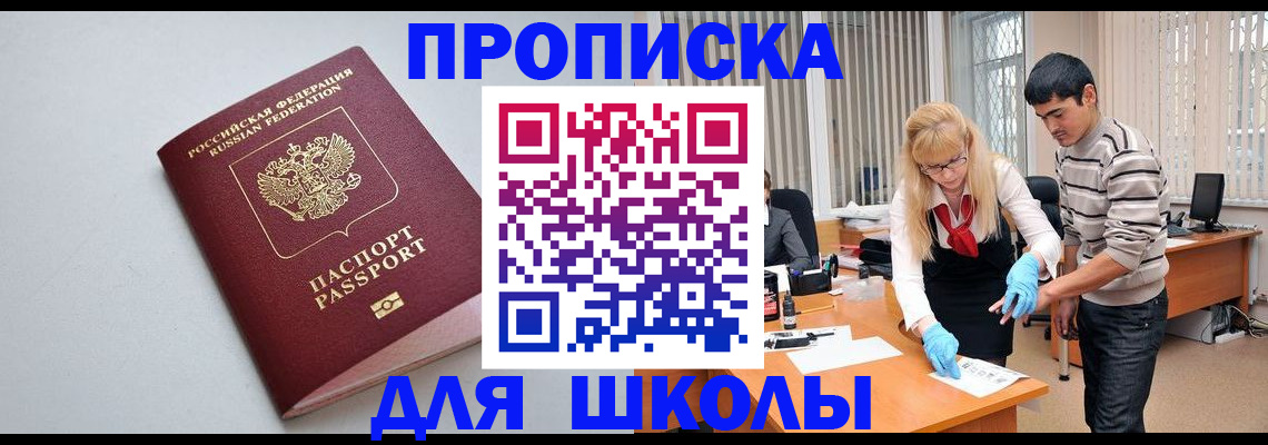 прописка паспорт в Нижнем Тагиле